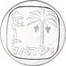 Coin, Israel, Agora, 1980, MS(63), Aluminum, KM:24.1