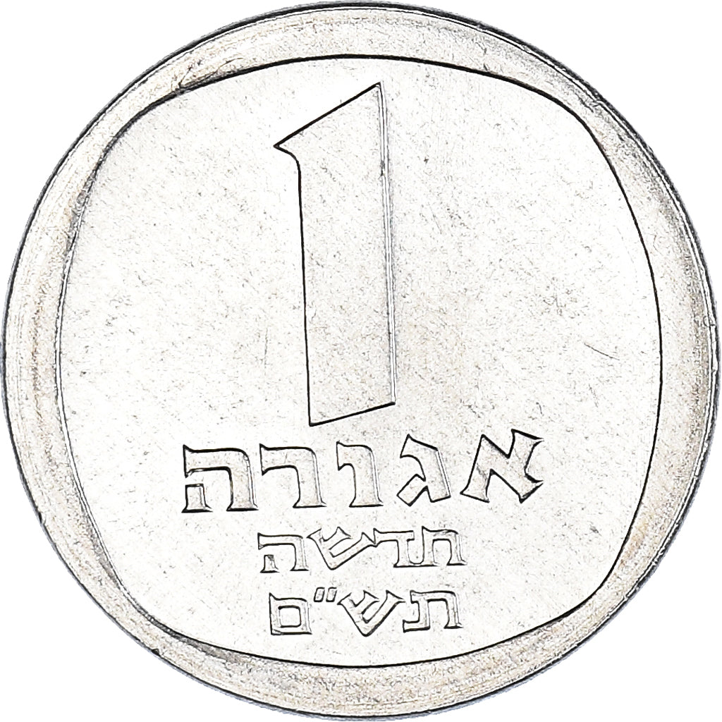 Coin, Israel, Agora, 1980, MS(63), Aluminum, KM:24.1