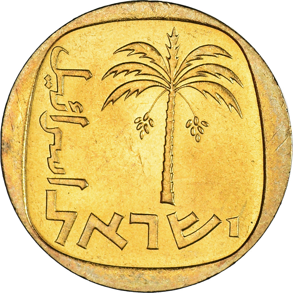 Coin, Israel, 10 Agorot, 1962, Tel Aviv, MS(60-62), Aluminum-Bronze, KM:26