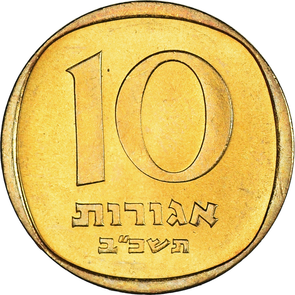 Coin, Israel, 10 Agorot, 1962, Tel Aviv, MS(60-62), Aluminum-Bronze, KM:26