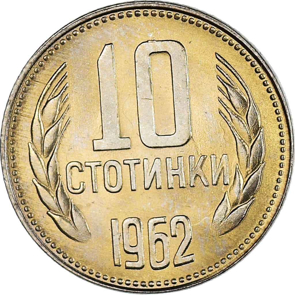 Monnaie, Bulgarie, 10 Stotinki, 1962, SPL+, Nickel-Cuivre, KM:62