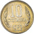 Moneda, Bulgaria, 10 Stotinki, 1962, SC+, Níquel - latón, KM:62