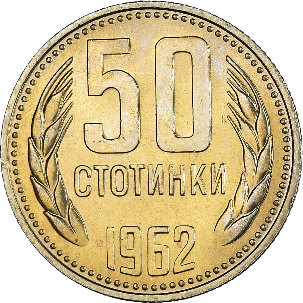 Coin, Bulgaria, 50 Stotinki, 1962, MS(64), Nickel-brass, KM:64
