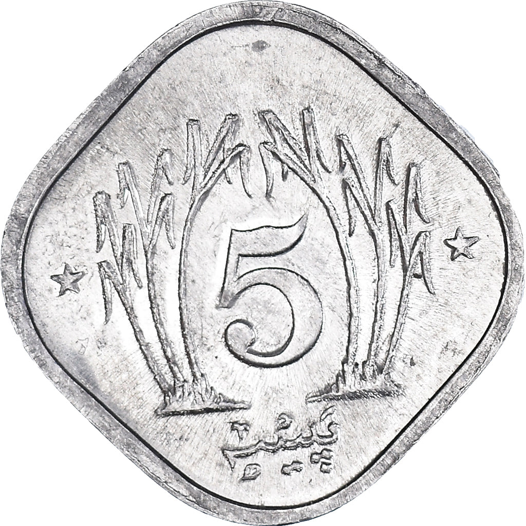 Coin, Pakistan, 5 Paisa, 1989, MS(64), Aluminum, KM:52