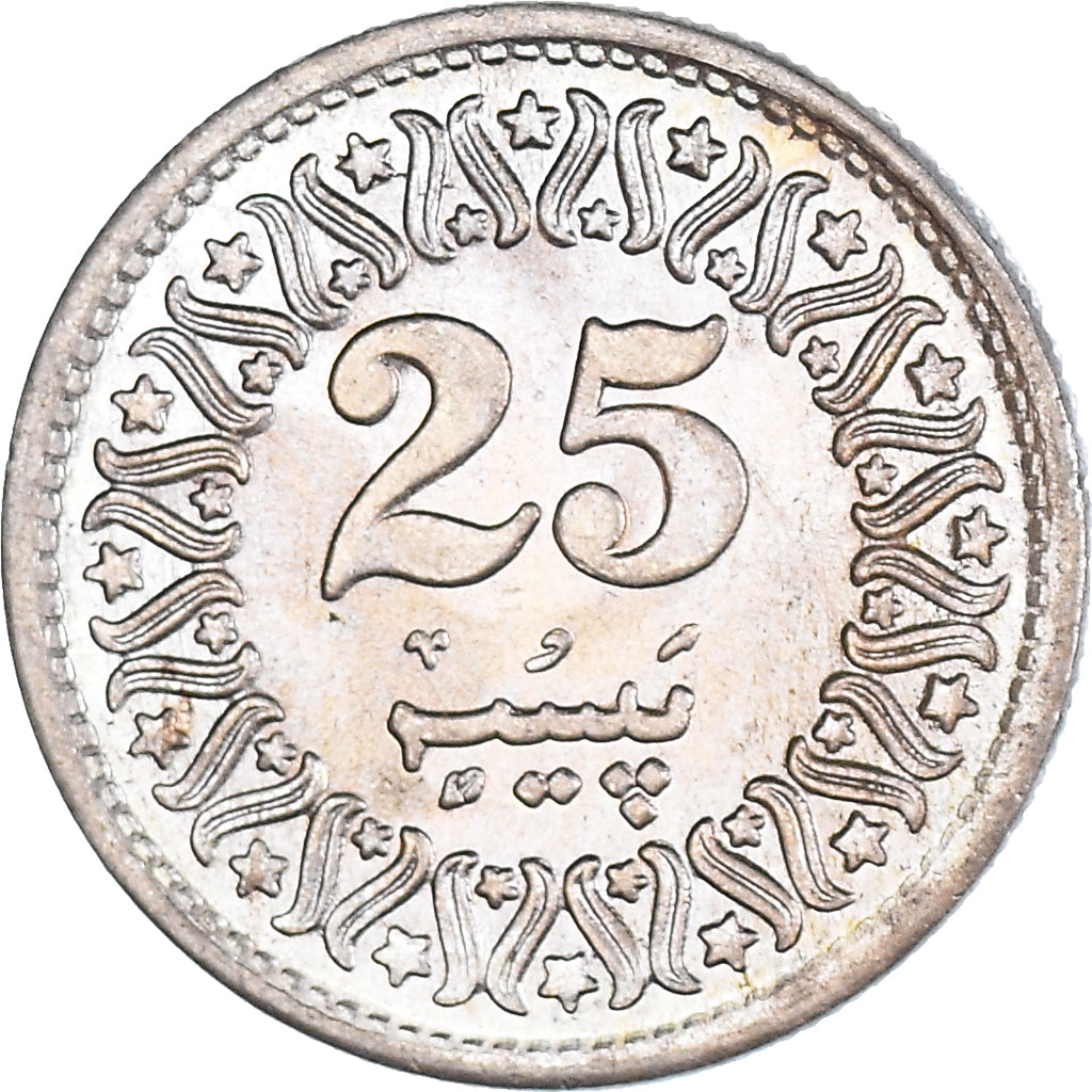 Coin, Pakistan, 25 Paisa, 1996, MS(60-62), Copper-nickel, KM:58