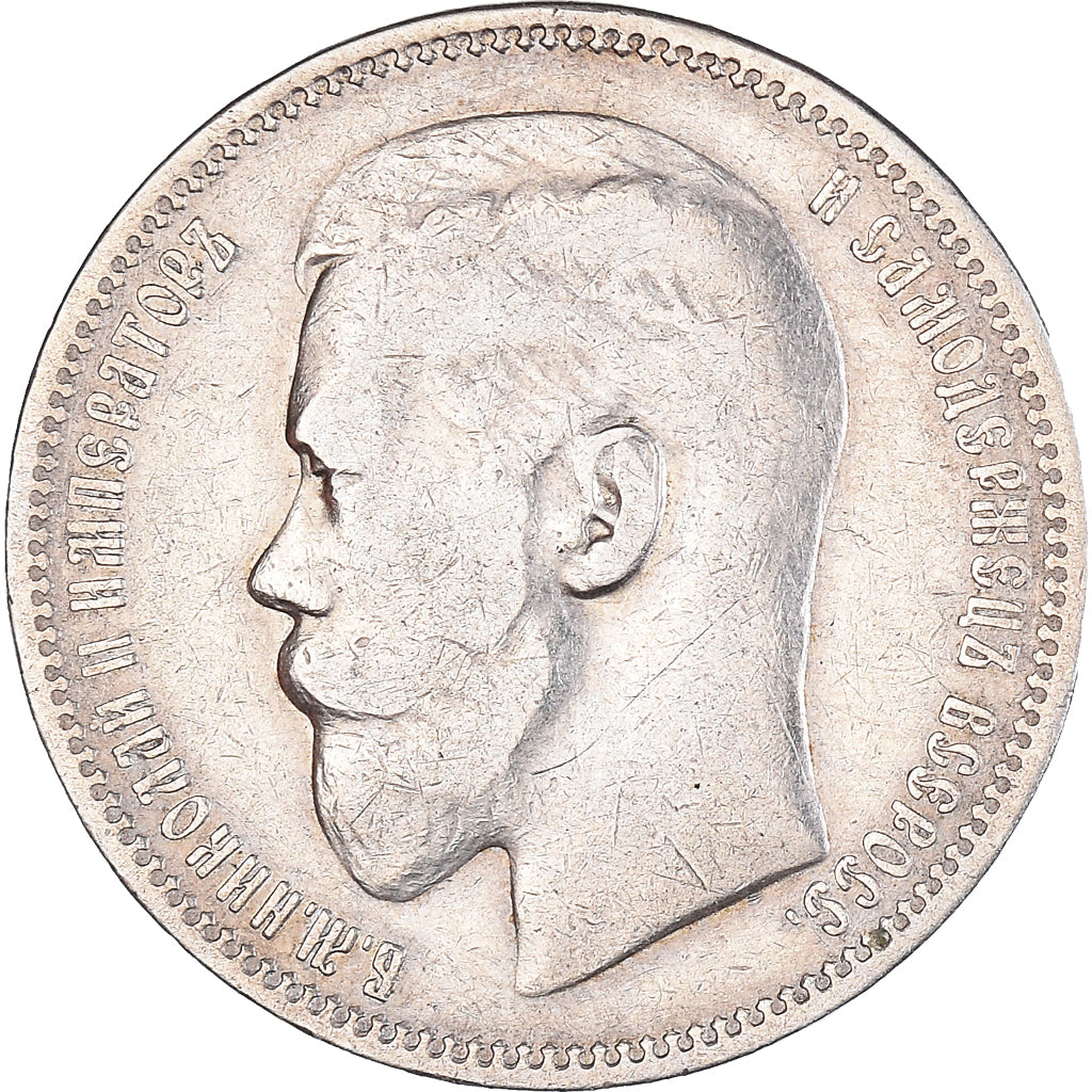 Coin, Russia, Nicholas II, Rouble, 1898, Paris, EF(40-45), Silver, KM:59.2