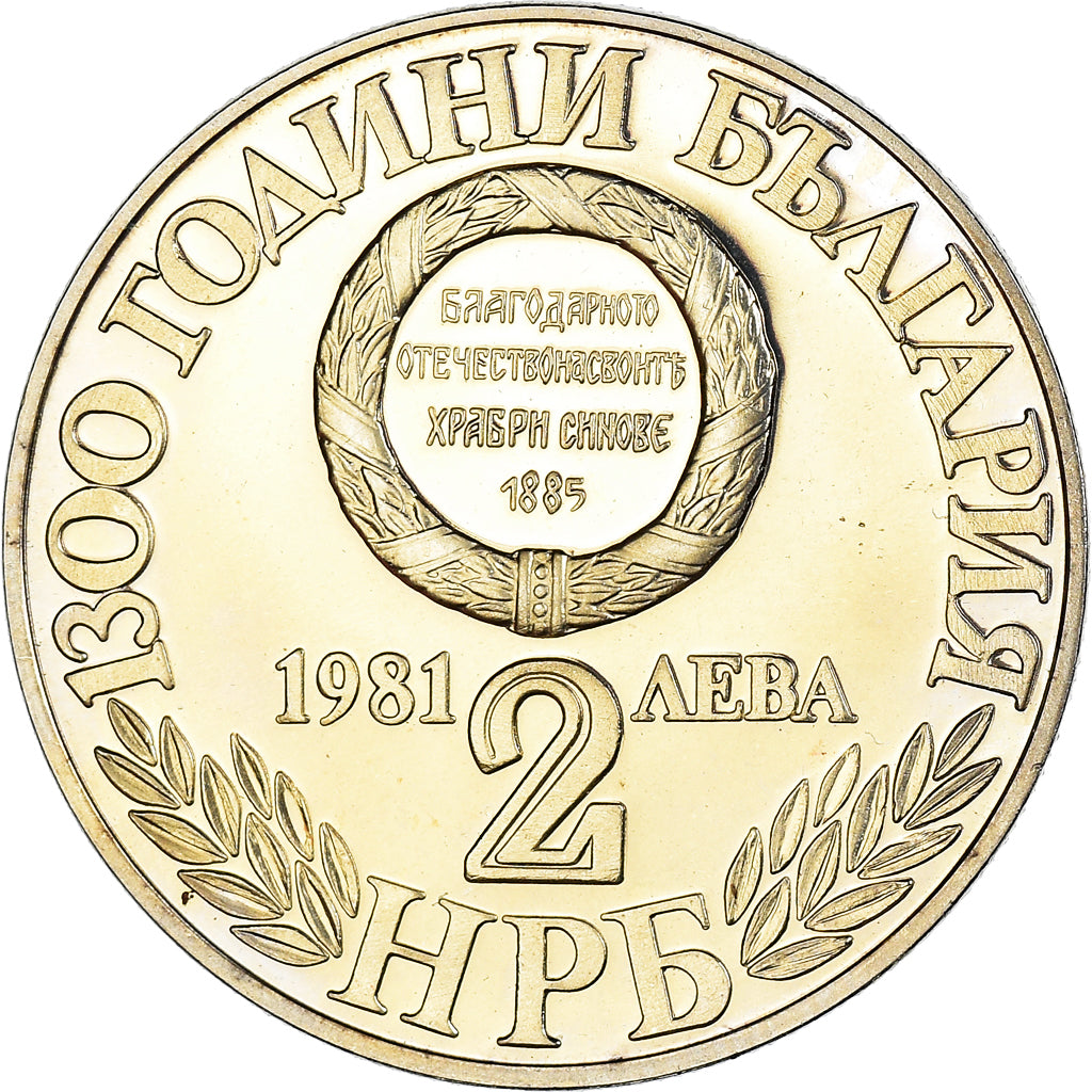 Moneda, Bulgaria, 2 Leva, 1981, Proof, EBC+, Cobre - níquel, KM:163