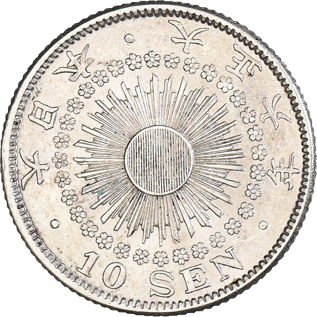 Coin, Japan, Yoshihito, 10 Sen, 1917, AU(55-58), Silver, KM:36.2
