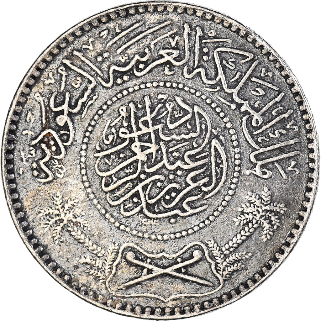 Moneta, Arabia Saudita, UNITED KINGDOMS, Riyal, 1935, BB, Argento, KM:18