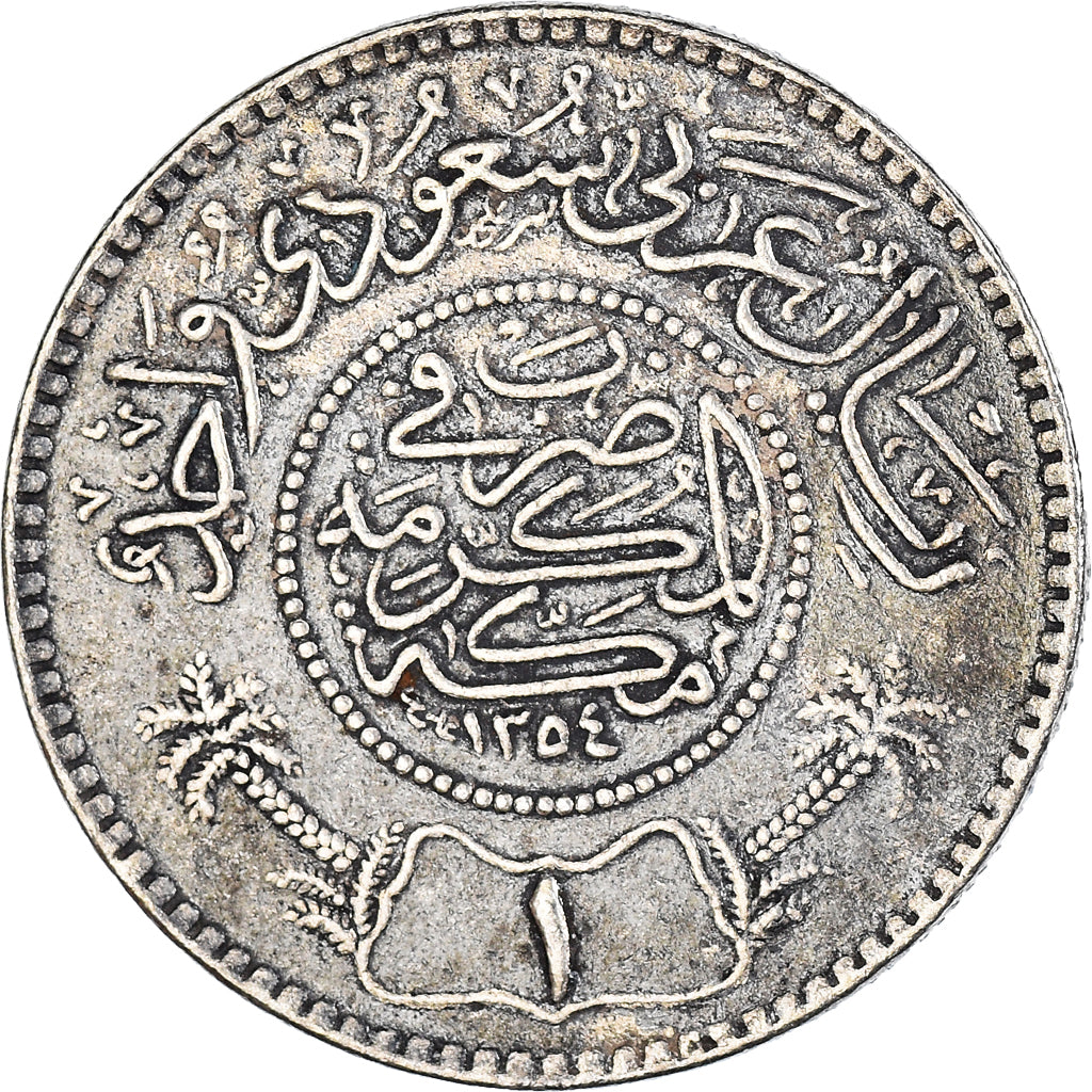 Moneta, Arabia Saudita, UNITED KINGDOMS, Riyal, 1935, BB, Argento, KM:18