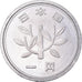 Coin, Japan, Akihito, Yen, 1997, AU(55-58), Aluminum, KM:95.2