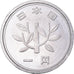 Moeda, Japão, Akihito, Yen, 1997, AU(55-58), Alumínio, KM:95.2