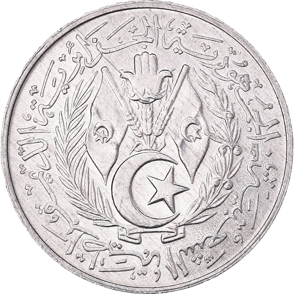 Coin, Algeria, Centime, 1964, Paris, MS(60-62), Aluminum, KM:94