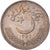 Coin, Pakistan, 25 Paisa, 1992, MS(60-62), Copper-nickel, KM:58