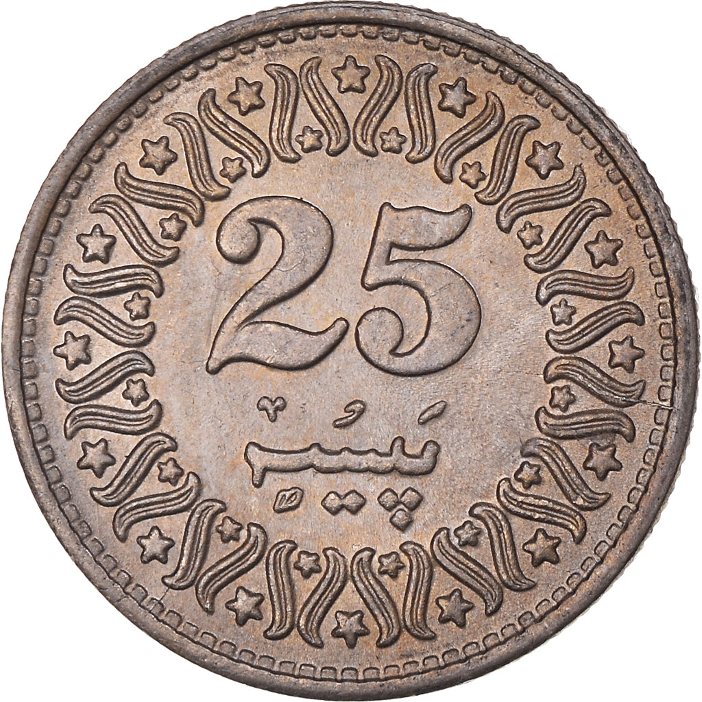 Coin, Pakistan, 25 Paisa, 1992, MS(60-62), Copper-nickel, KM:58