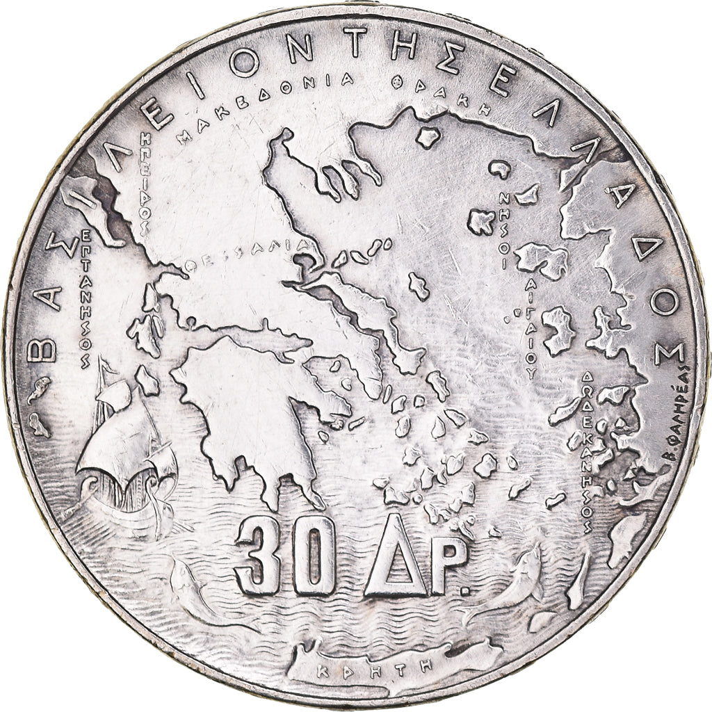 Moneta, Grecia, Paul I, 30 Drachmai, 1963, MB+, Argento, KM:86
