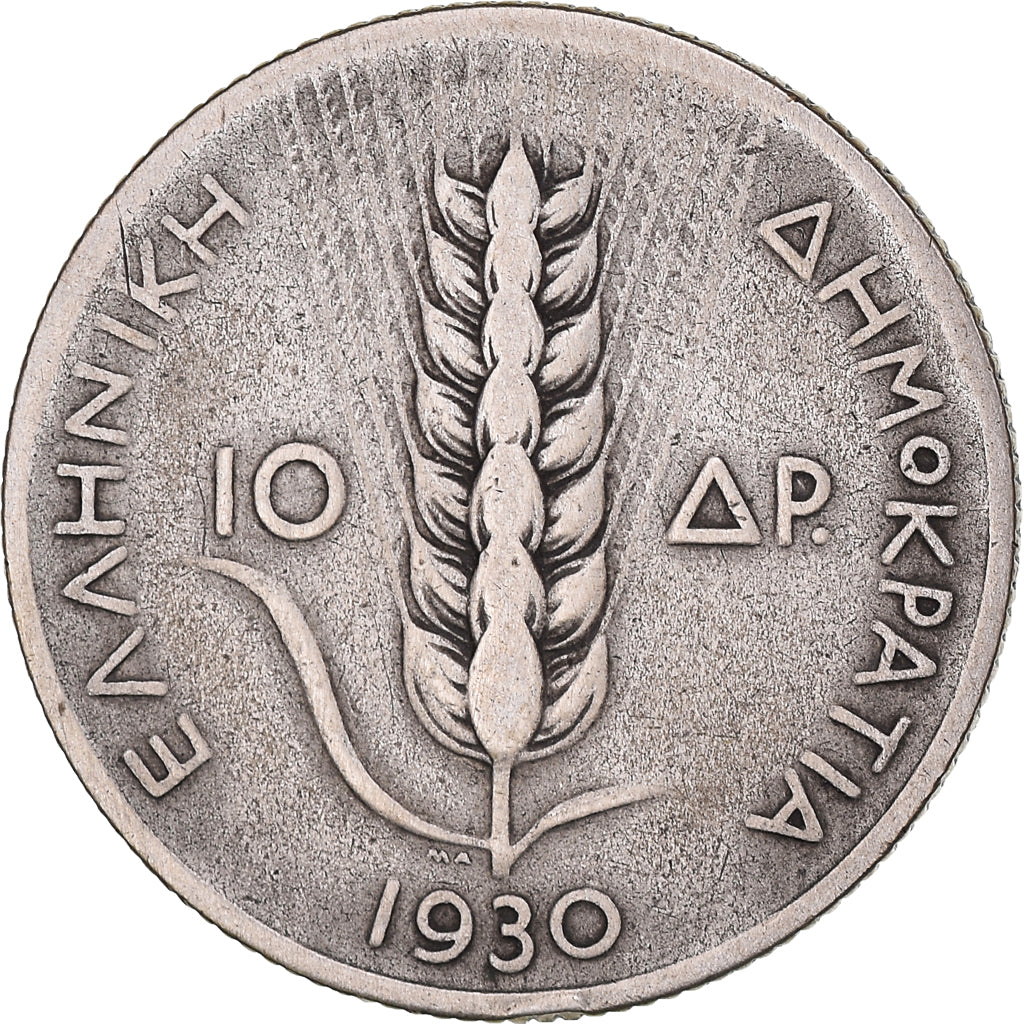 Coin, Greece, 10 Drachmai, 1930, VF(30-35), Silver, KM:72