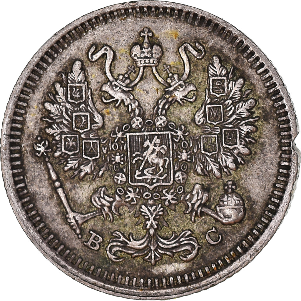 Coin, Russia, Nicholas II, 10 Kopeks, 1915, Saint-Petersburg, EF(40-45), Silver