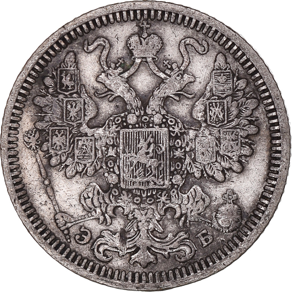 Coin, Russia, Nicholas II, 15 Kopeks, 1908, Saint-Petersburg, EF(40-45), Silver