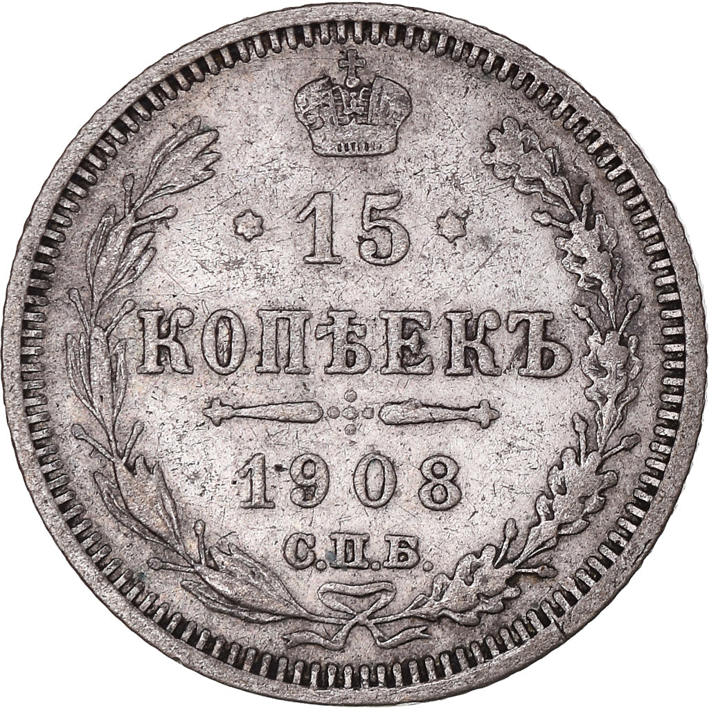 Coin, Russia, Nicholas II, 15 Kopeks, 1908, Saint-Petersburg, EF(40-45), Silver