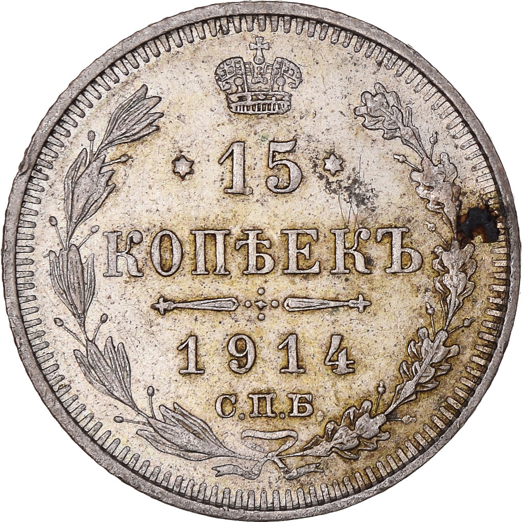 Moneta, Russia, Nicholas II, 15 Kopeks, 1914, BB, Argento, KM:21a.2
