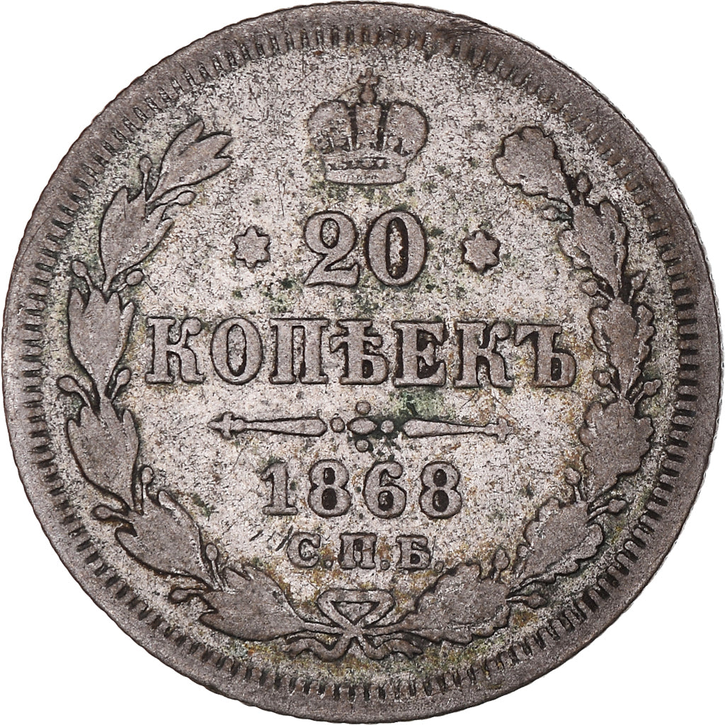 Coin, Russia, Alexander II, 20 Kopeks, 1868, Saint-Petersburg, VF(30-35)