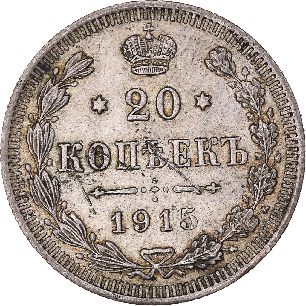 Coin, Russia, Nicholas II, 20 Kopeks, 1915, EF(40-45), Silver, KM:22a.2