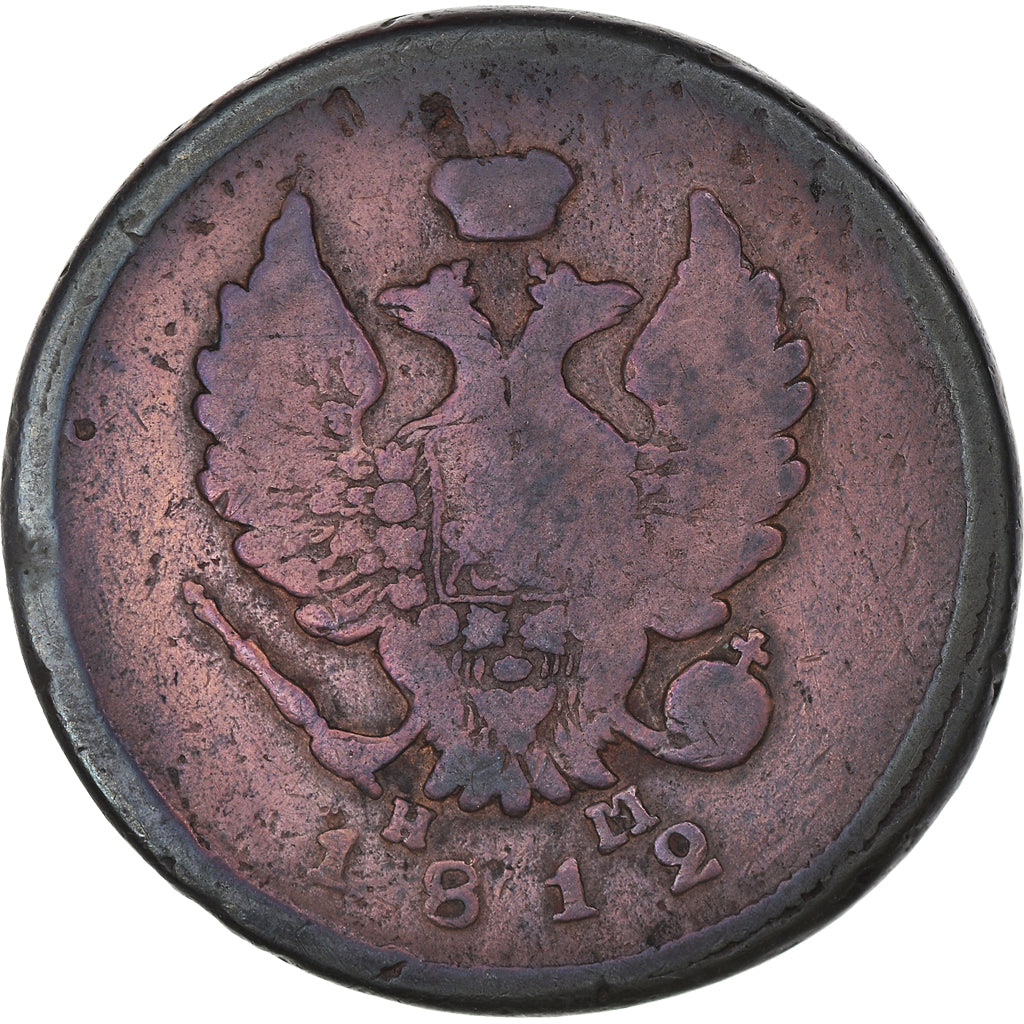 Moneda, Rusia, Alexander I, 2 Kopeks, 1812, Ekaterinbourg, BC, Cobre, KM:118.4