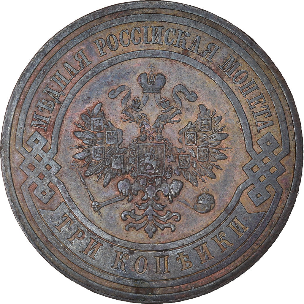 Coin, Russia, Nicholas II, 3 Kopeks, 1911, Saint-Petersburg, EF(40-45), Copper