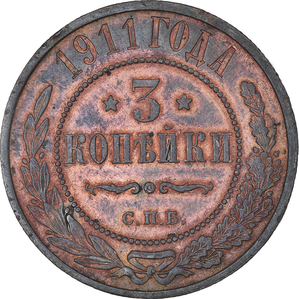 Coin, Russia, Nicholas II, 3 Kopeks, 1911, Saint-Petersburg, EF(40-45), Copper
