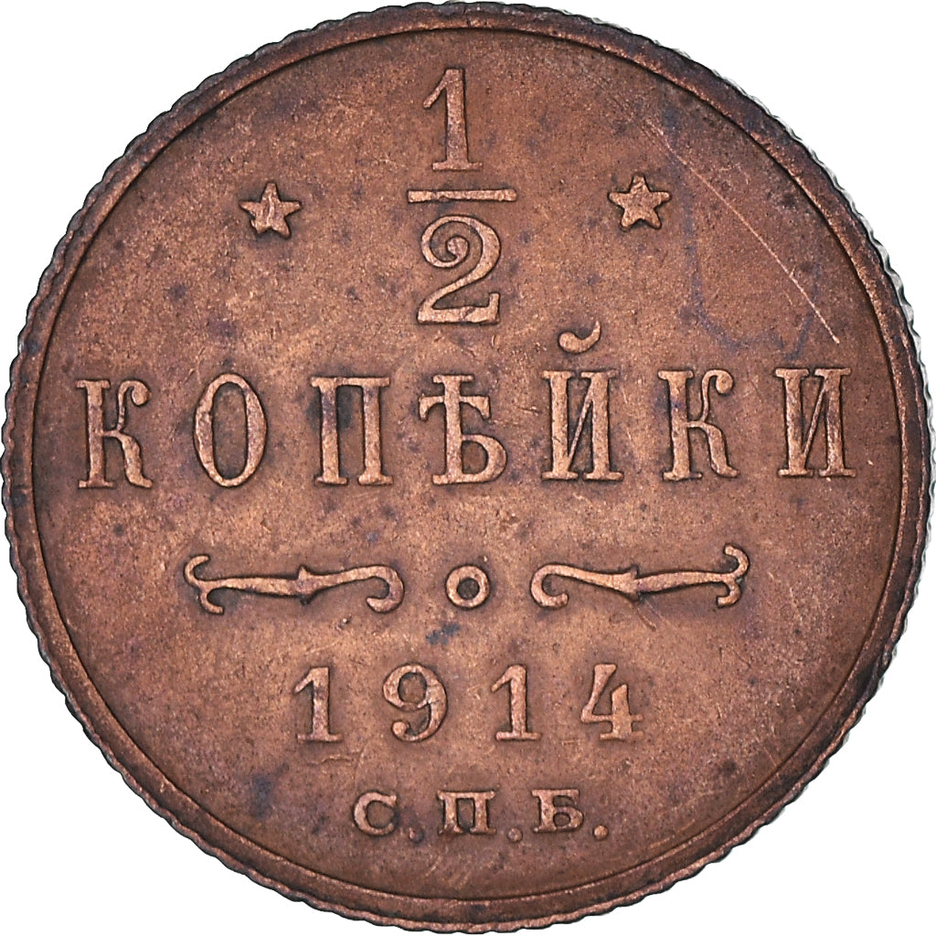 Munten, Rusland, Nicholas II, 1/2 Kopek, 1914, Saint-Petersburg, ZF, Koper