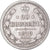 Coin, Russia, Nicholas II, 20 Kopeks, 1870, Saint-Petersburg, VF(30-35), Silver