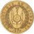 Moneta, Gibuti, 10 Francs, 1977, Paris, MB+, Alluminio-bronzo, KM:23