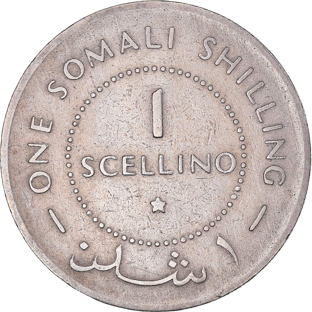 Coin, Somalia, Scellino / Shilling, 1967, EF(40-45), Copper-nickel, KM:9