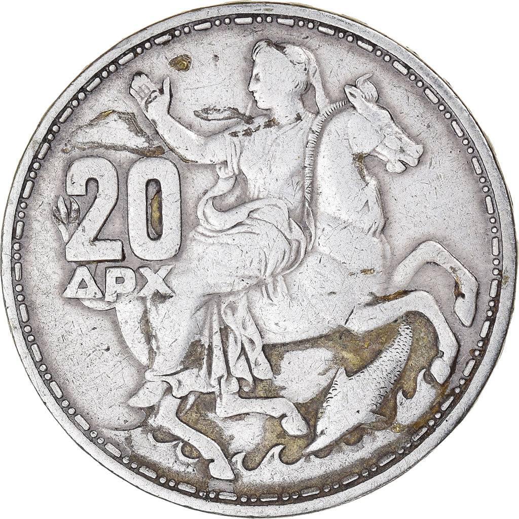 Coin, Greece, Paul I, 20 Drachmai, 1960, EF(40-45), Silver, KM:73