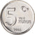Monnaie, Turquie, 5 New Kurus, 2005, Istanbul, SPL+, Cuivre-Nickel-Zinc