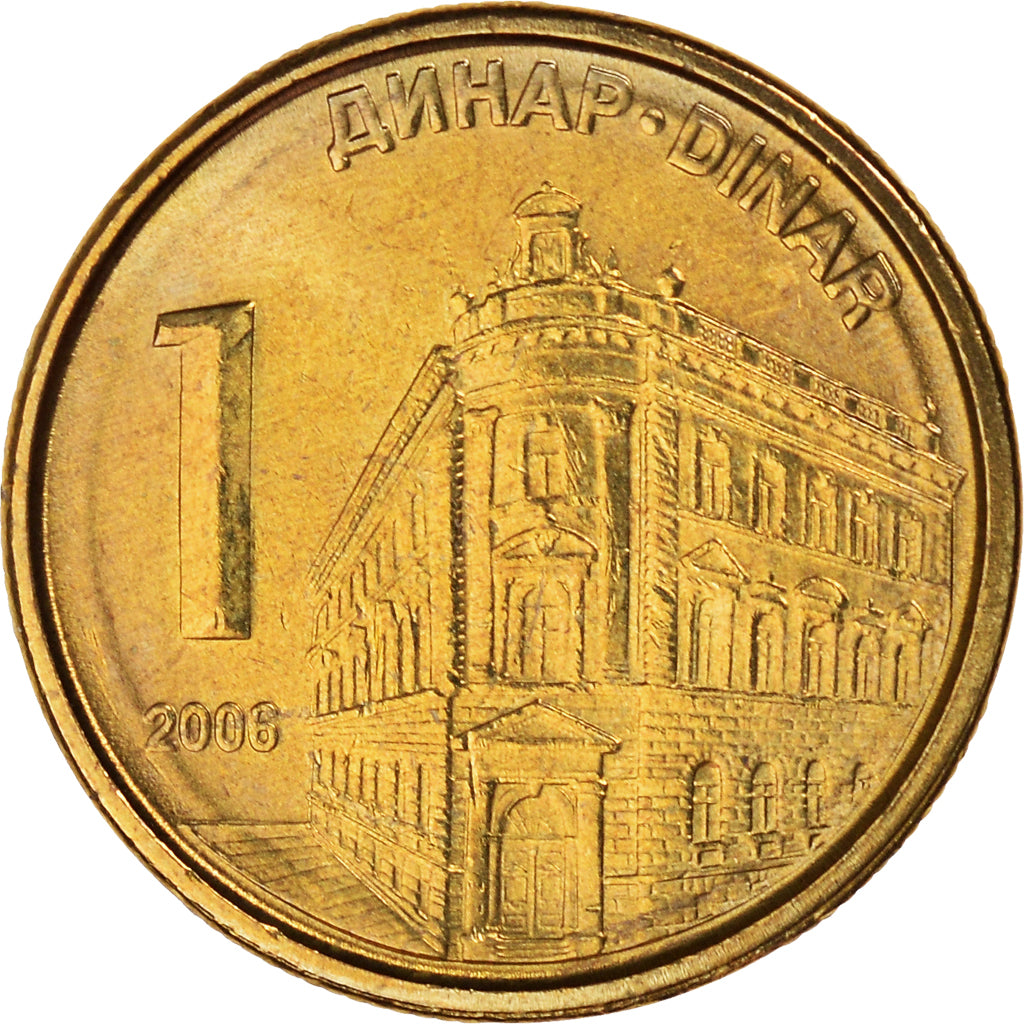 Coin, Serbia, Dinar, 2006, MS(60-62), Nickel-brass, KM:39