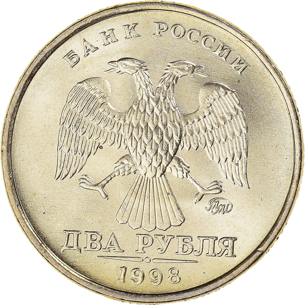 Coin, Russia, 2 Roubles, 1998, Moscow, MS(64), Copper-Nickel-Zinc, KM:605