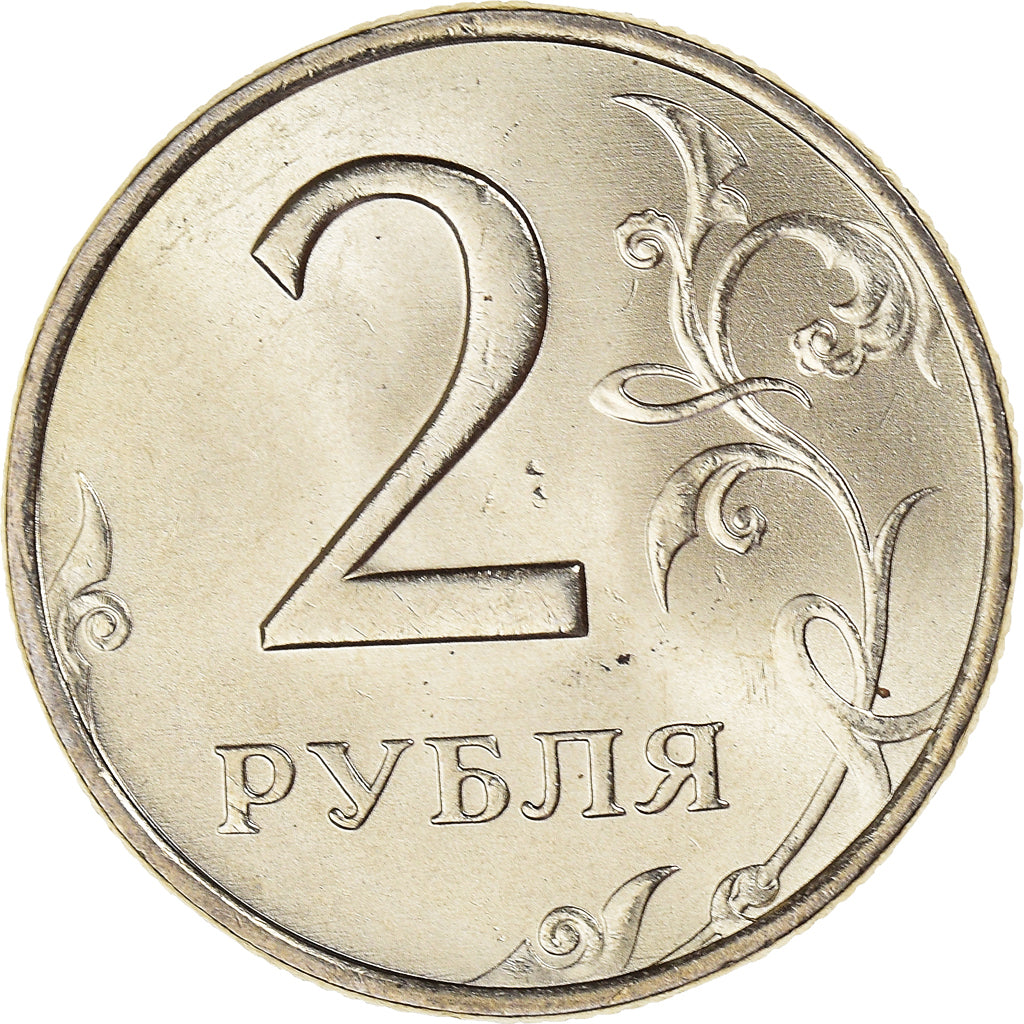 Coin, Russia, 2 Roubles, 1998, Moscow, MS(64), Copper-Nickel-Zinc, KM:605