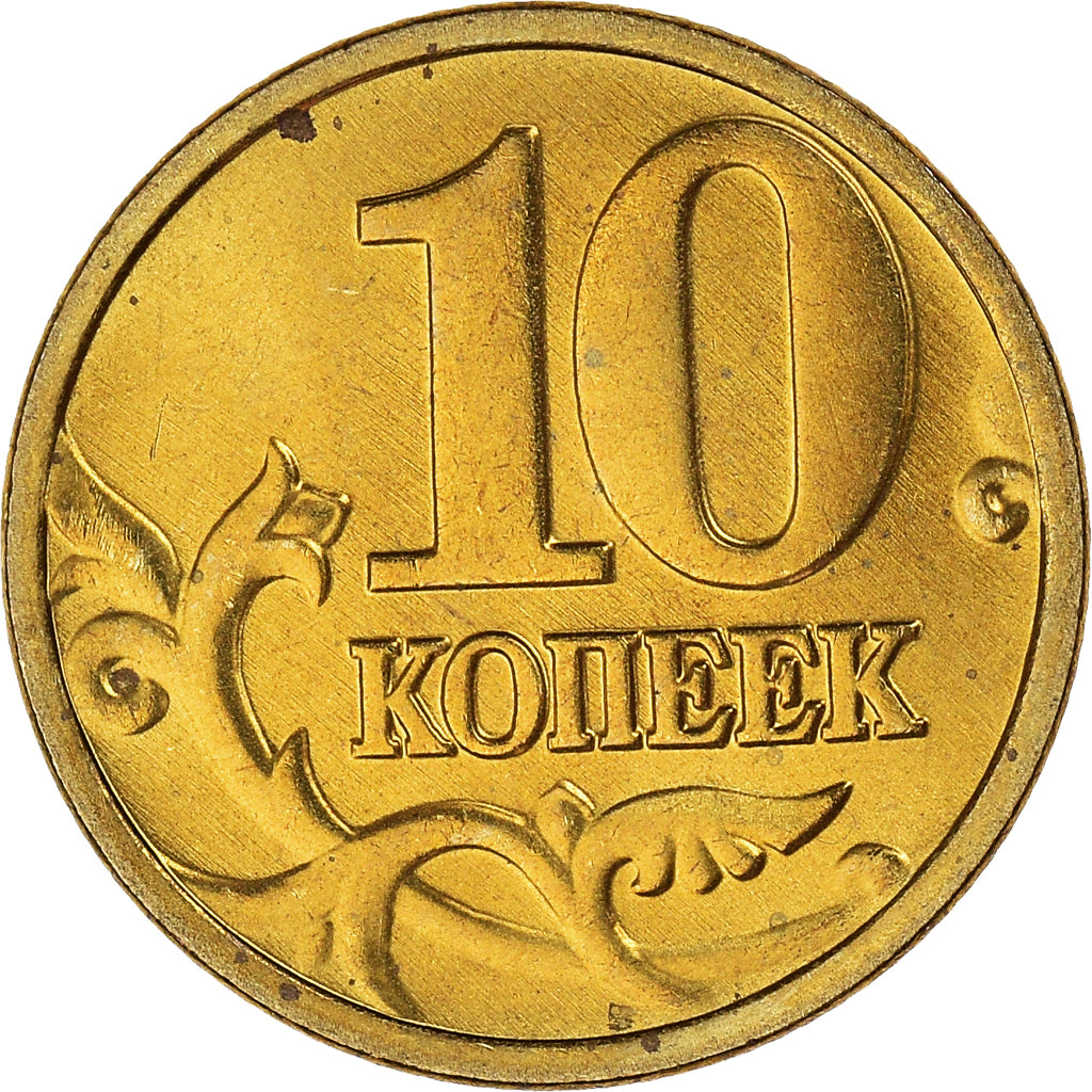 Moneta, Russia, 10 Kopeks, 2003, MS(60-62), Mosiądz, KM:602