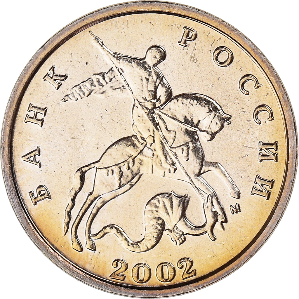 Coin, Russia, 5 Kopeks, 2002, MS(60-62), Copper-Nickel Clad Steel, KM:601