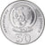 Moneda, Ruanda, 50 Francs, 2003, Paris, SC, Níquel chapado en acero, KM:26