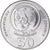 Moneta, Ruanda, 50 Francs, 2003, Paris, MS(63), Nickel platerowany stalą, KM:26