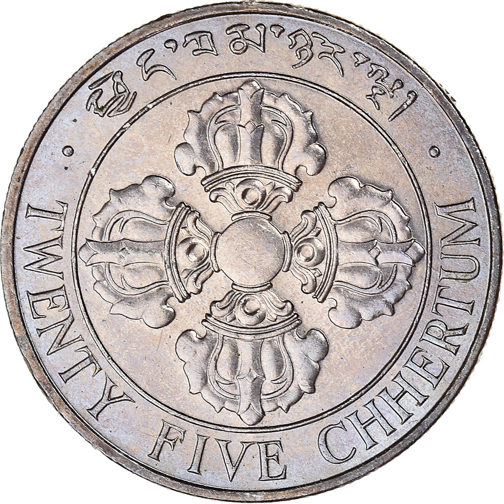 Moneta, Bhutan, 25 Chhertum, 1979, FDC, Rame-nichel, KM:47