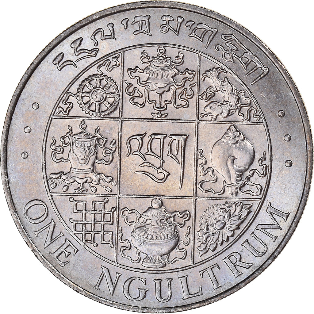 Coin, Bhutan, Ngultrum, 1979, MS(65-70), Copper-nickel, KM:49