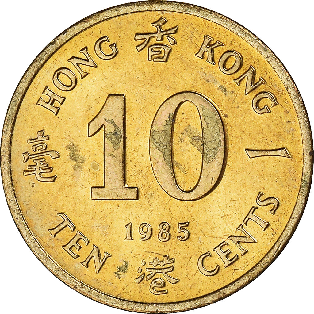 Munten, Hong Kong, Elizabeth II, 10 Cents, 1985, PR, Nickel-brass, KM:55