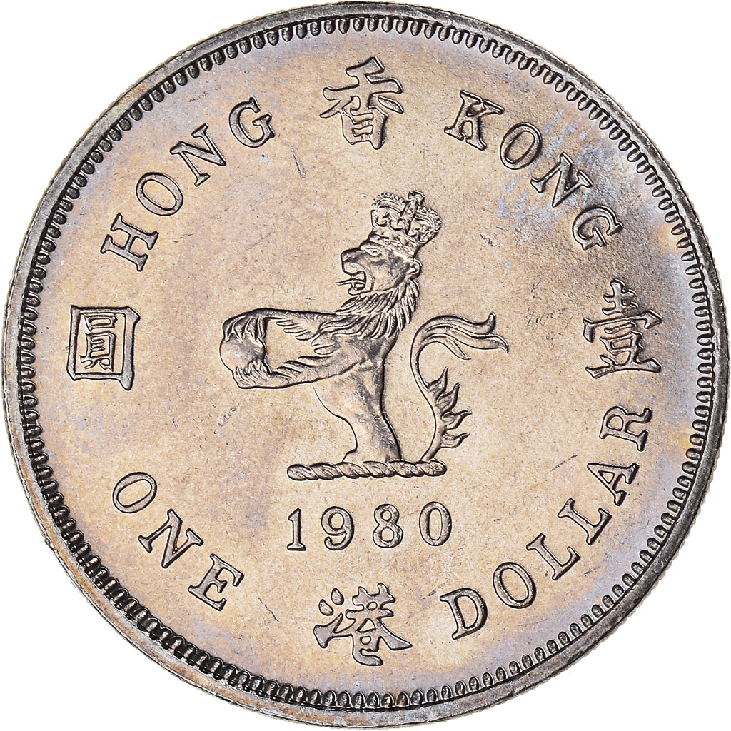 Moneta, Hong Kong, Elizabeth II, Dollar, 1980, SPL, Rame-nichel, KM:43
