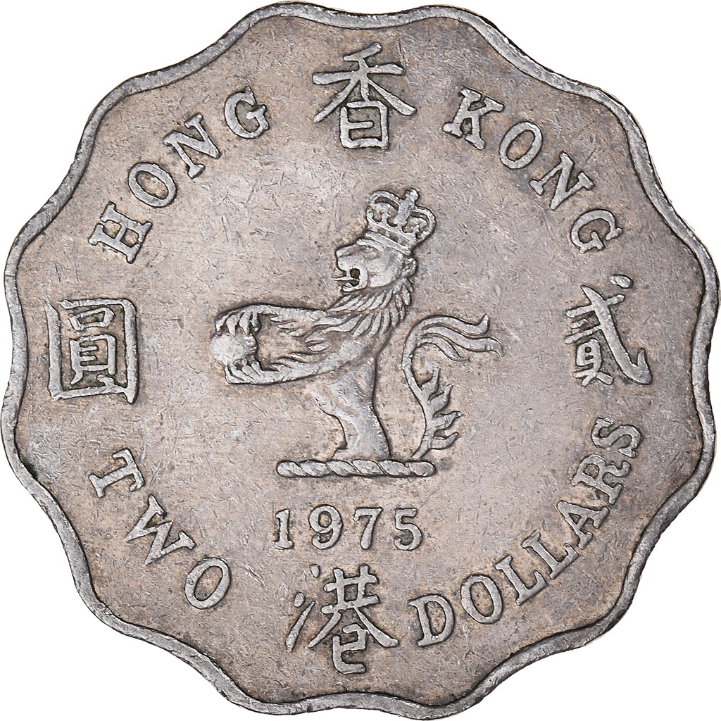 Coin, Hong Kong, Elizabeth II, 2 Dollars, 1975, VF(30-35), Copper-nickel, KM:37