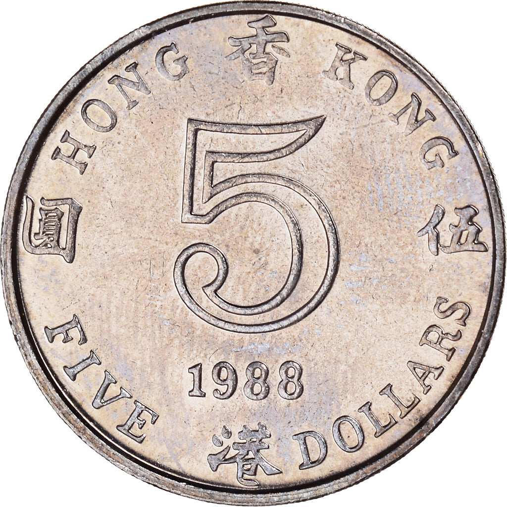 Coin, Hong Kong, 5 Dollars, 1988, MS(63), Copper-nickel