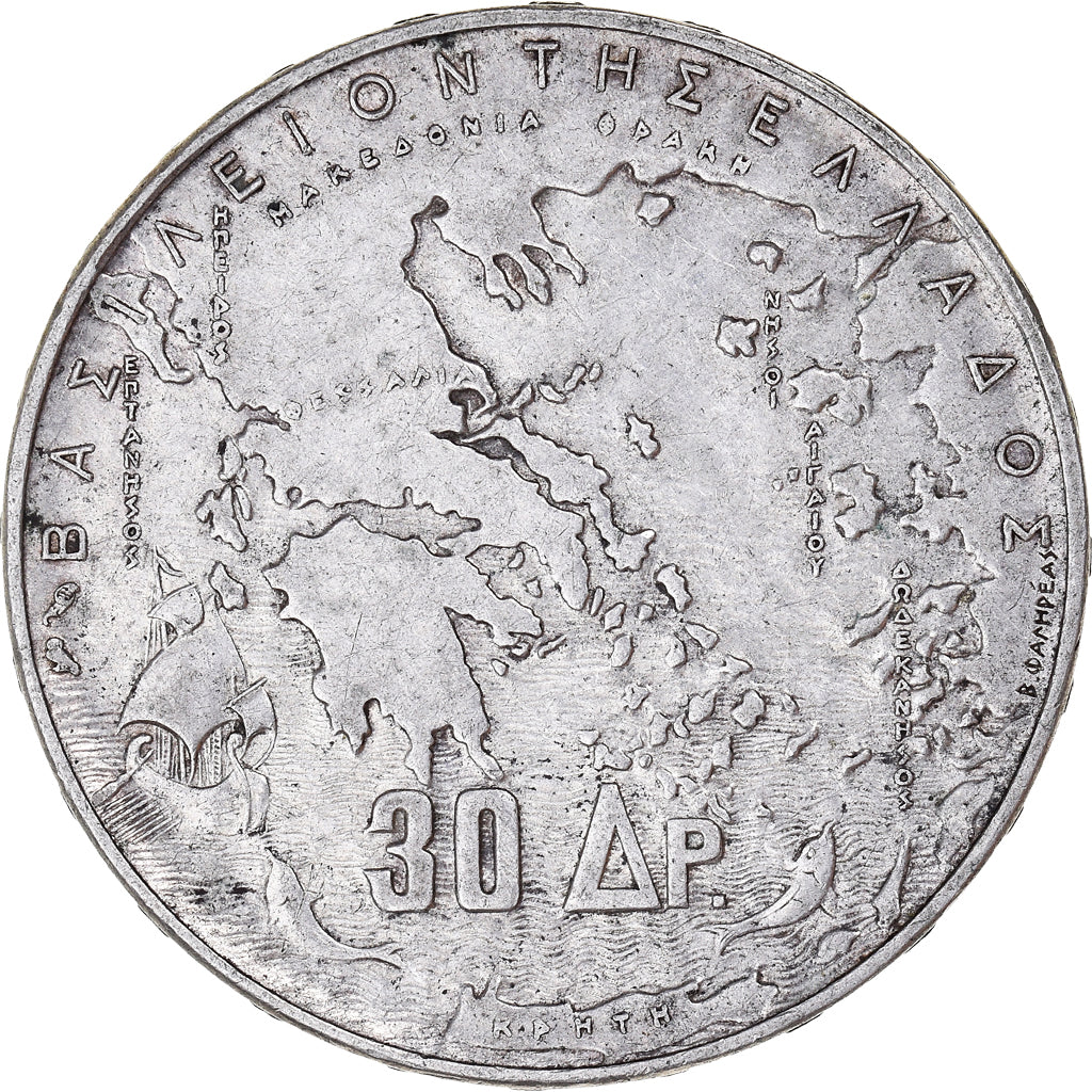 Coin, Greece, Paul I, 30 Drachmai, 1963, AU(50-53), Silver, KM:86